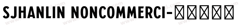 SJhanlin Noncommerci字体转换